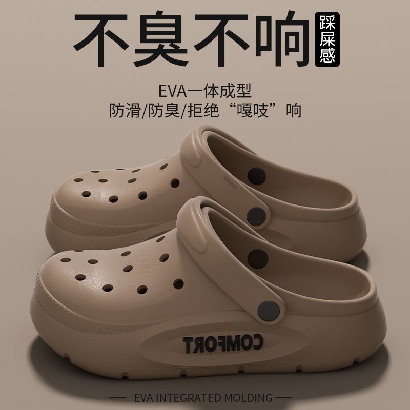 Sandal EVA untuk Pria Sandal K - Men'S Fashion News ulasan dan harga